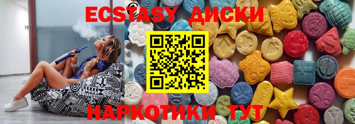 Экстази Philipp Plein Касимов