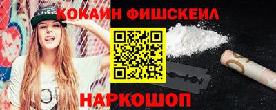 кокаин Старая Купавна