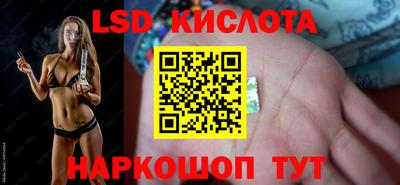 кокаин Ставрополь