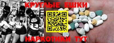 кокаин Старая Купавна