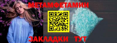 кокаин Ставрополь