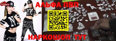 кокаин Старая Купавна