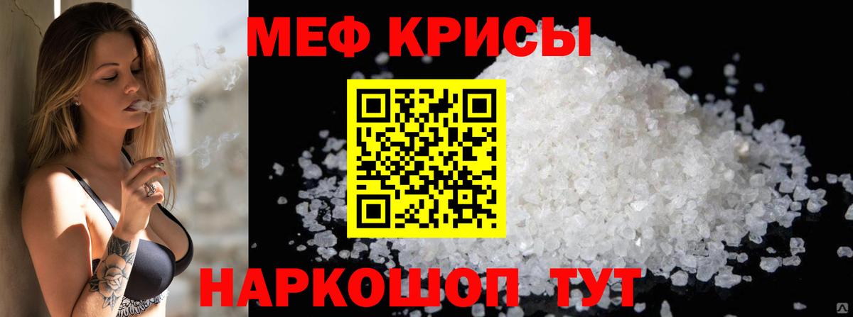 Псилоцибиновые грибы Касимов
